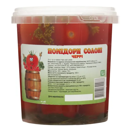 Помідори солоні Черрі Соболь Л. І. відро 500г
