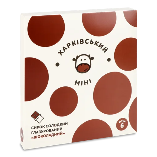 Сирок Глазурований Шоколадний 26% Харківський Міні, к/у, 6х20г