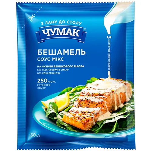 Соус Чумак 50г Бешамель сашеn