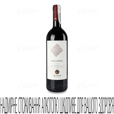 Вино Chiappini Felciaino Doc Bolgheri Rosso 2018, 0,75л