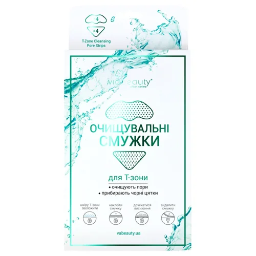 Смужки для носу Via Beauty очищуючі 8шт