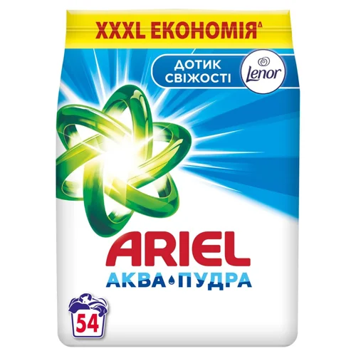 Пральний порошок Ariel Аква-Пудра Дотик свіжості автомат 8,1кг
