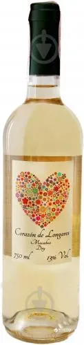 Вино біле сухе Сorazon de Longares Macabeo Dry 0.75л