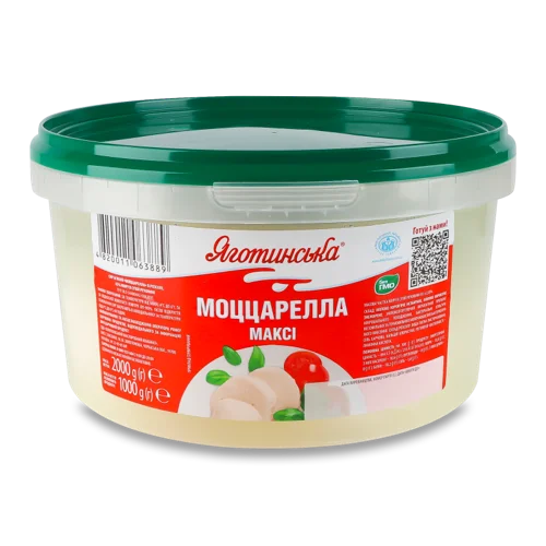 Сир М'який В Розсолі 45% Максі Моццарелла Яготинська, п/у, 2 кг