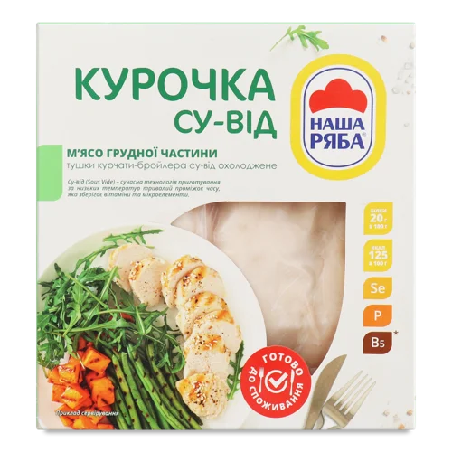 М'ясо Грудної Частини Тушки Курчати-Бройлера Су-Вид, Наша Ряба, охл, 1 кг