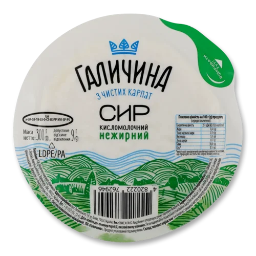 Сир «Галичина» «Карпатський» нежирний
