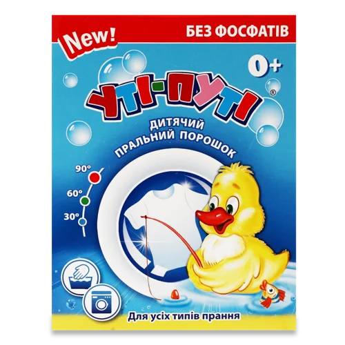 Пральний Порошок Універсальний для Дитячої Білизни Ути-Пути, 400г