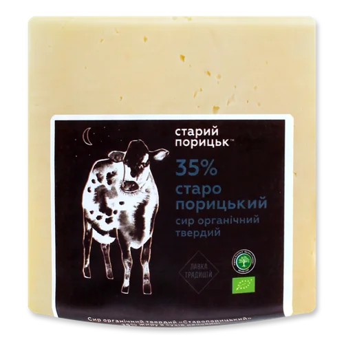 Сир Твердий Органічний Старопорицький 35% Старий Порицьк, кг