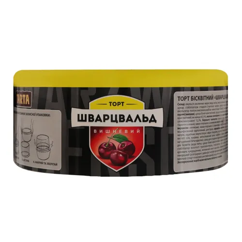 Торт бісквітний Шварцвальд Tarta 500г