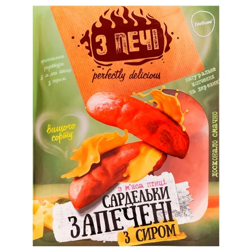 Сардельки З печі з м’яса птиці Запечені з сиром в/с н/о фас ваг