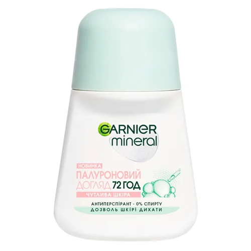 Антиперспірант кульковий Garnier Mineral Гіалуроновий догляд 50мл
