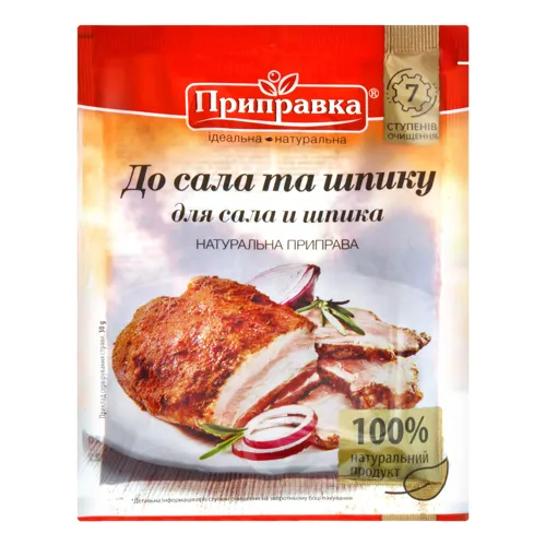 Приправа для сала та шпику Приправка м/у 30г