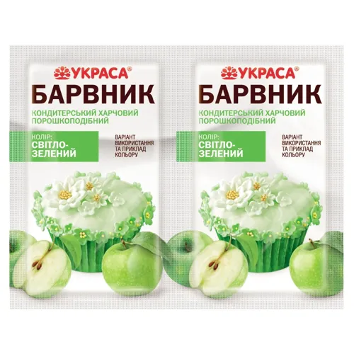 Барвник Украса харчовий світло-зелений 5г