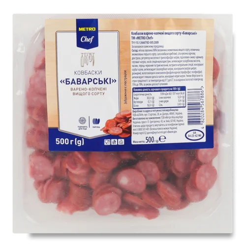 Ковбаски Нарізка Баварські В/К В/С В/У, 500г