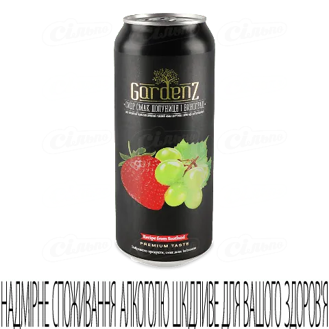 Сидр Gardenz полуниця-виноград рожевий солодкий газований з/б, 0,5л