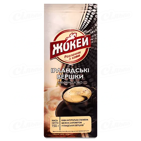 Кава мелена Жокей Ірландські вершки, 150г
