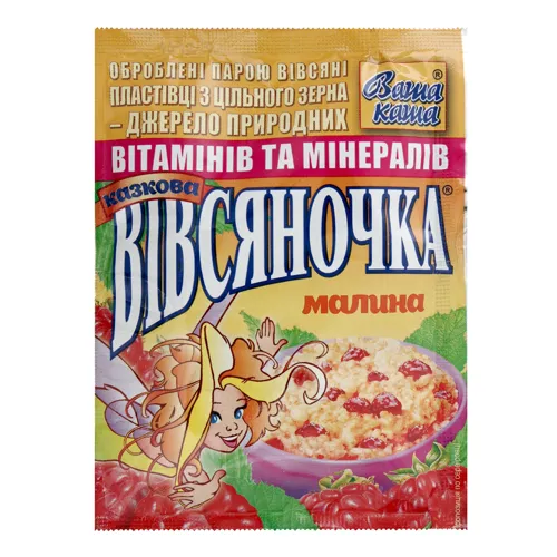 Каша вівсяна з малиною і цукром Казкова Вівсяночка м/у 35г