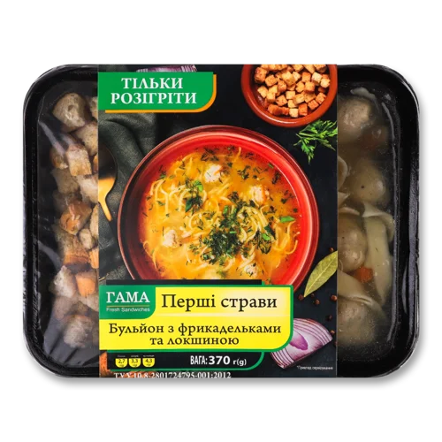Бульйон З Фрикадельками Та Локшиною Гама Fresh Sandwiches, картонна упаковка, 370г