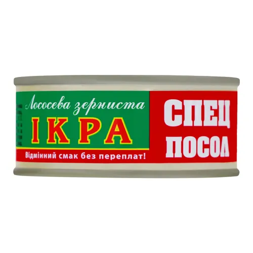 Ікра лососева зерниста солона Спецпосол з/б 60г