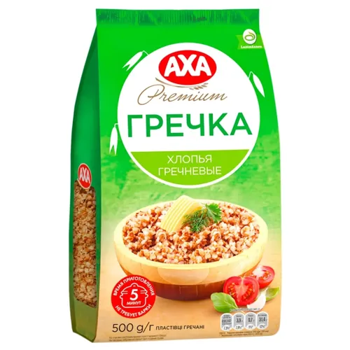 Пластівці гречані AXA Преміум швидкого приготування 500г