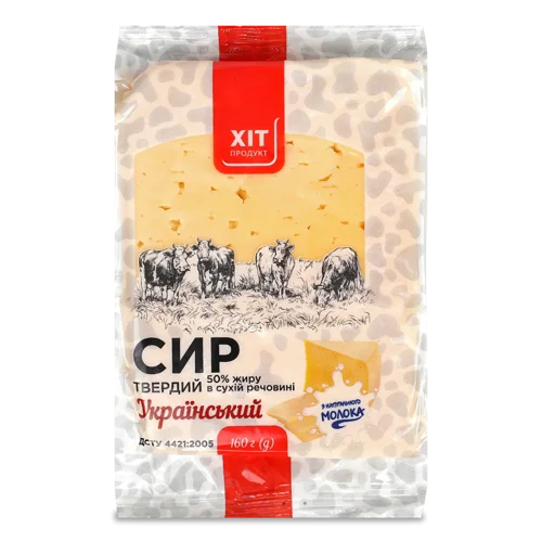 Сир Твердий 50% Вищого Ґатунку Український Хіт, 160г