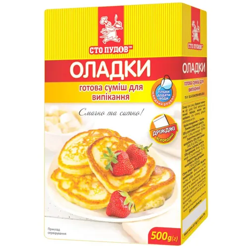 Суміш для випікання Сто Пудів Оладки 500г