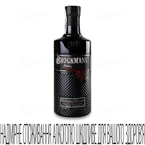 Джин Brockmans Intensely Smooth Gin, 0,7л