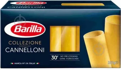 Макаронні вироби Barilla Конелоні, 250г