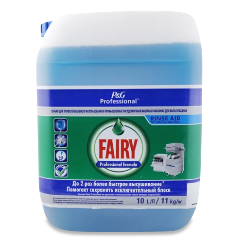 Ополіскувач для Посудомийних Машин Professional Formula Fairy 10л
