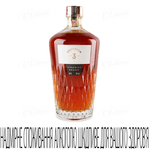 Бренді Proshyan 3 роки, 0,5л