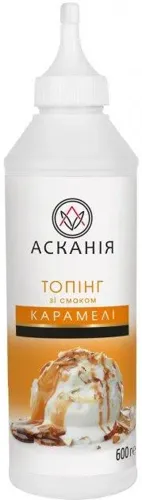 Топінг Асканія зі смаком карамелі 600г