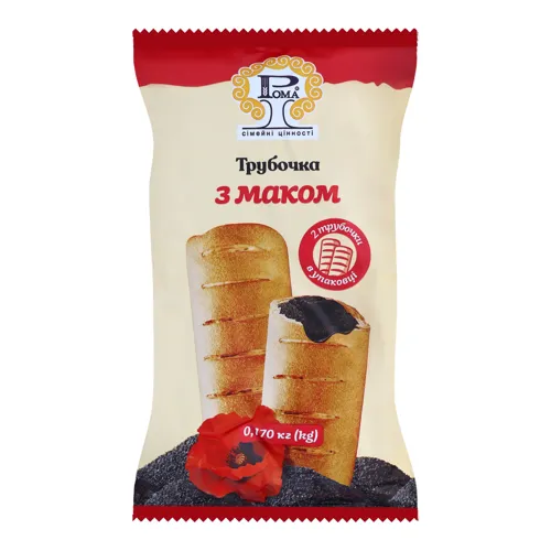 Трубочка з маком Рома м/у 0.170кг