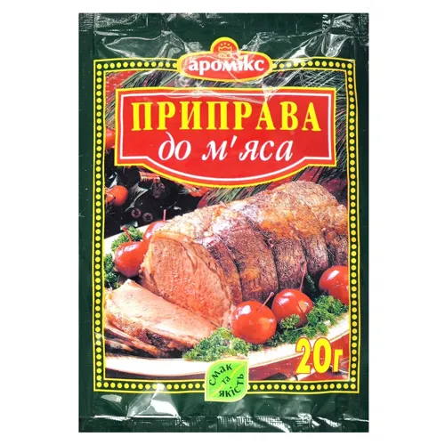 Приправа Аромікс до м'яса 20г