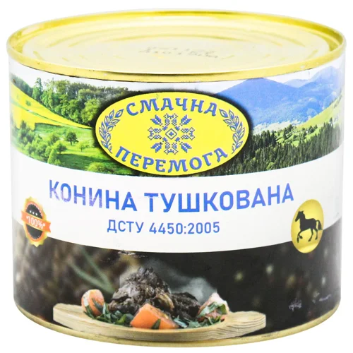 Конина тушкована Смачна Перемога 525г