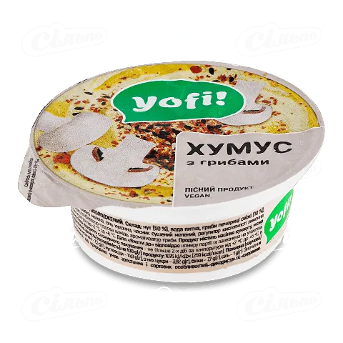 Хумус Yofi! з грибами охолоджений, 110г