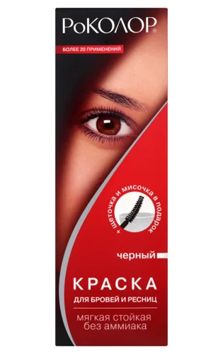 Краска Для Брів Та Вій Чорна, В/ґ, 10 мл