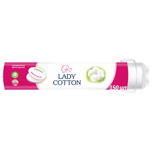Диски ватні Lady Cotton косметичні 150шт
