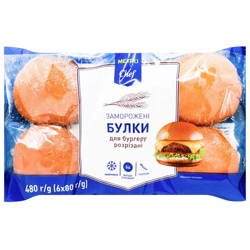 Булки Metro Chef для бургеру розрізані заморожені 80г х 6шт