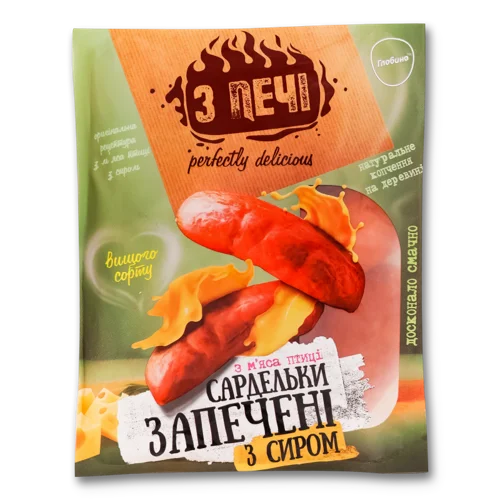 Сардельки Запечені З М'яса Птиці З Сиром Вищого Ґатунку, 1кг