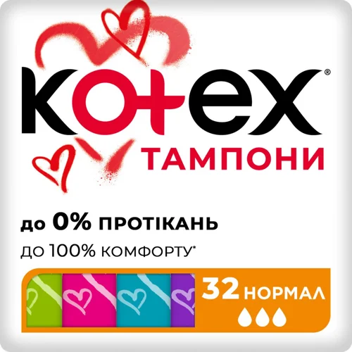 Тампони Kotex Нормал 32шт