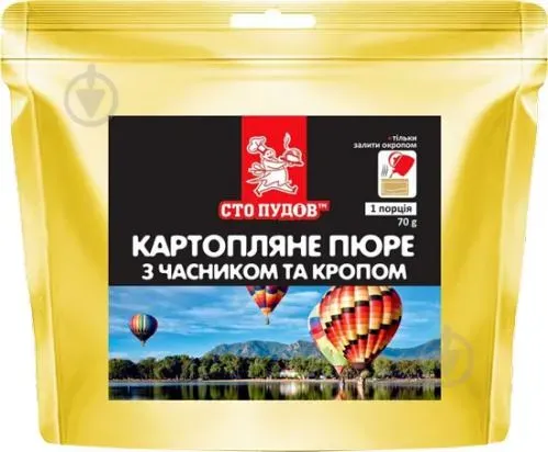 Пюре картопляне Сто пудів 70г