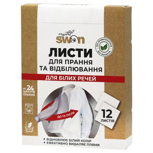 Листи для прання Crystal Swan Відбілювання 12шт