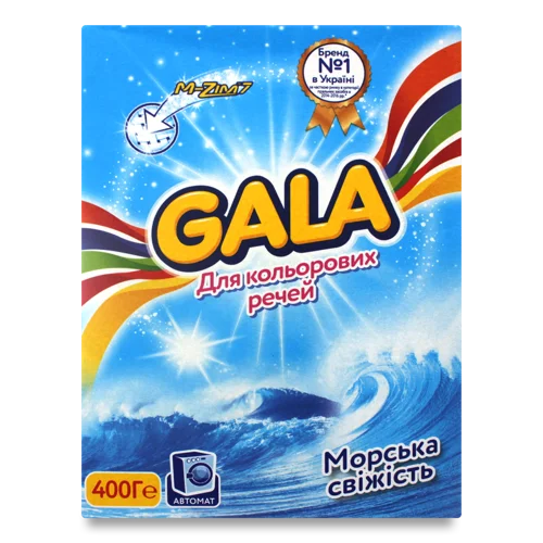 Пральний Порошок Для Кольорових Речей Морська Свіжість Gala 400г