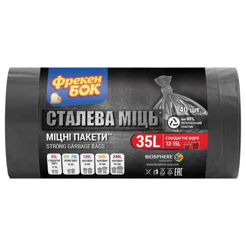Пакети для сміття Фрекен Бок Сталева міць 35л 40шт