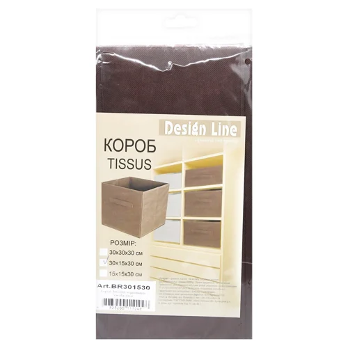 Короб Design Line Tissus коричневий 30х15х30см