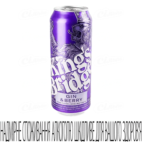 Напій слабоалкогольний King's Bridge Gin&Berry 7%, 500мл