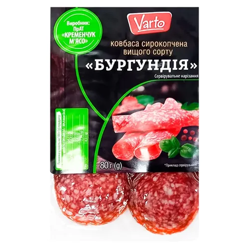 Ковбаса БУРГУНДІЯ сиров'ялена вищого ґатунку Varto 80г, нарізка