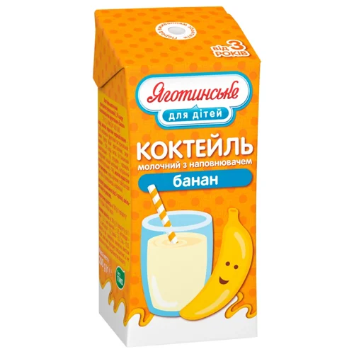 Коктейль молочний Яготинське для дітей Банан ультрапастеризований 2,5% 200г