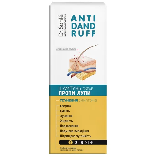 Шампунь-скраб Dr.Sante Anti Dandruff против перхоти 200мл