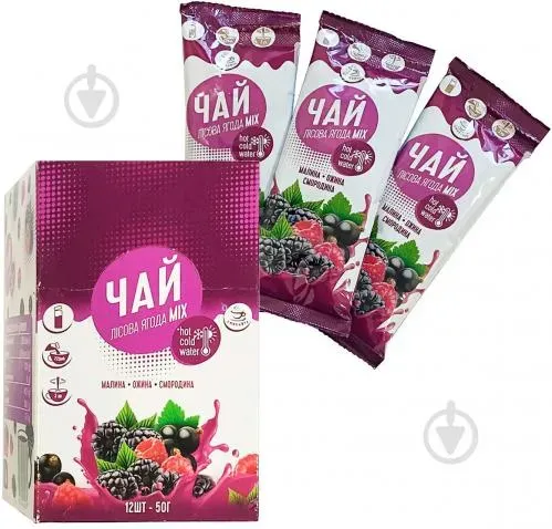 Чай концентрат у стіках "Лісова ягода", 50 гр, ТМ Смакуйте